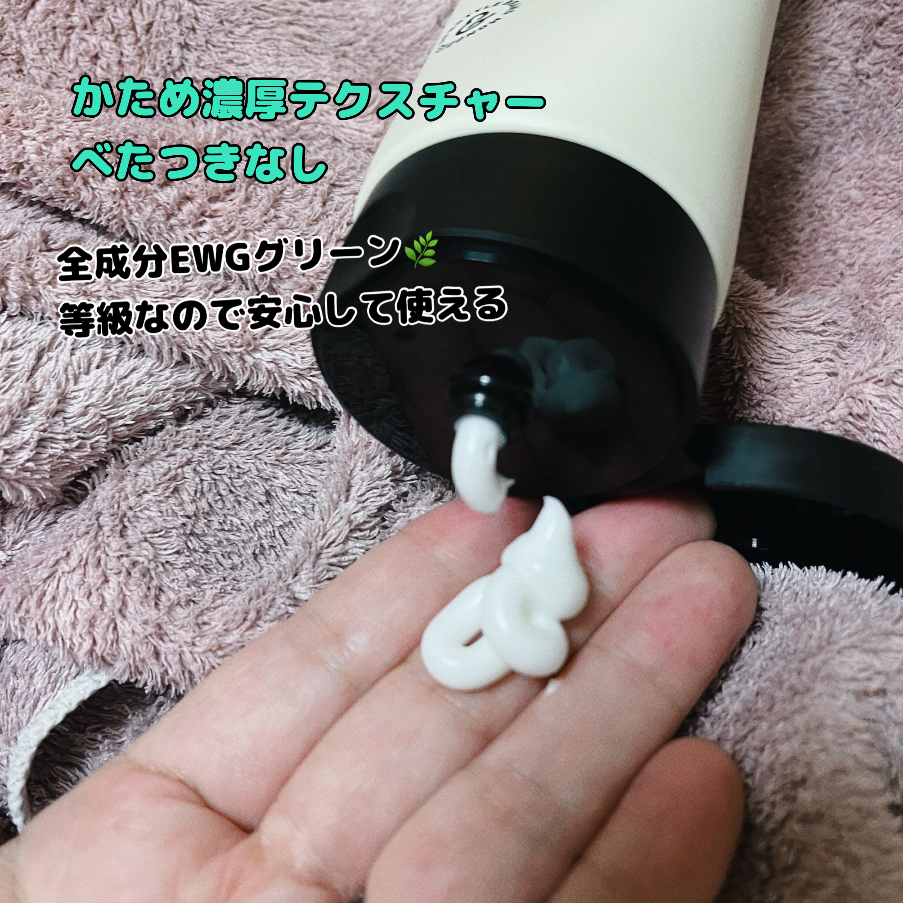 ベビー・アトクリーム/モンディエス/ボディクリームを使ったクチコミ（2枚目）