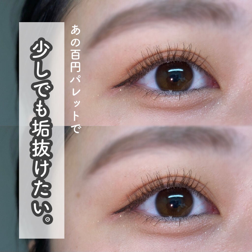 UR GLAM BLOOMING EYE COLOR PALETTE/U R GLAM/アイシャドウパレットを使ったクチコミ(1枚目)