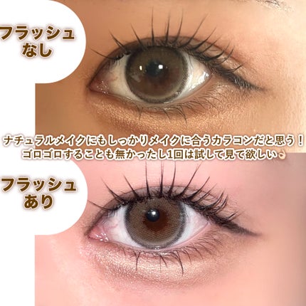 サンドシリーズ/LENSSIS/カラーコンタクトレンズを使ったクチコミ(5枚目)