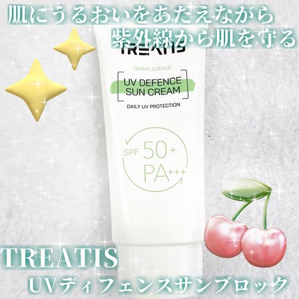 UVディフェンスサンクリーム/TREATIS/日焼け止めミスト・スプレーを使ったクチコミ(1枚目)