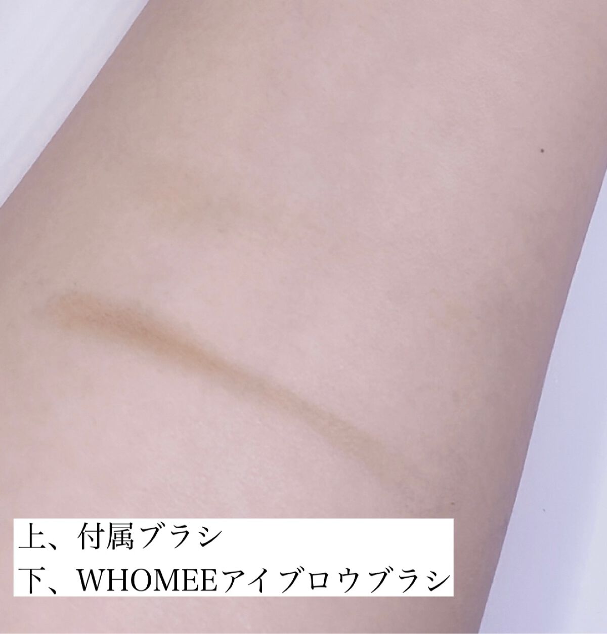 フーミー　アイブロウブラシ 熊野筆/WHOMEE/メイクブラシを使ったクチコミ（3枚目）