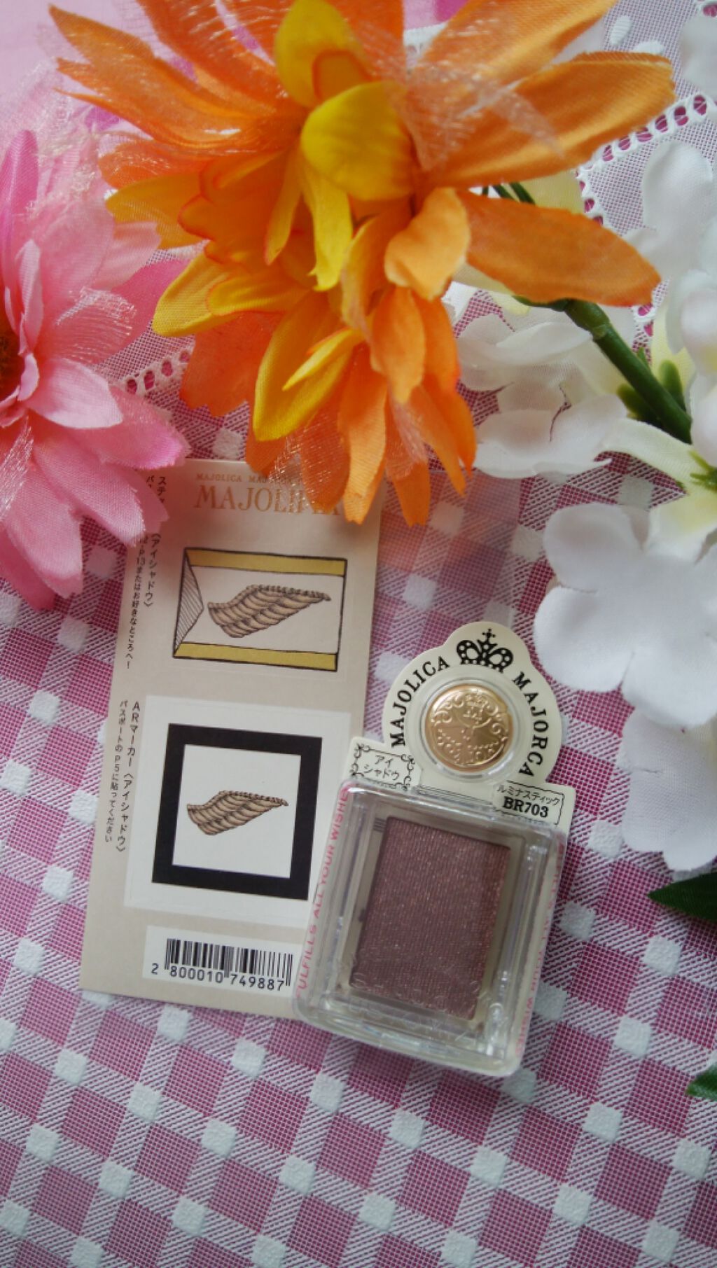 シャドーカスタマイズ/MAJOLICA MAJORCA/単色アイシャドウを使ったクチコミ(1枚目)