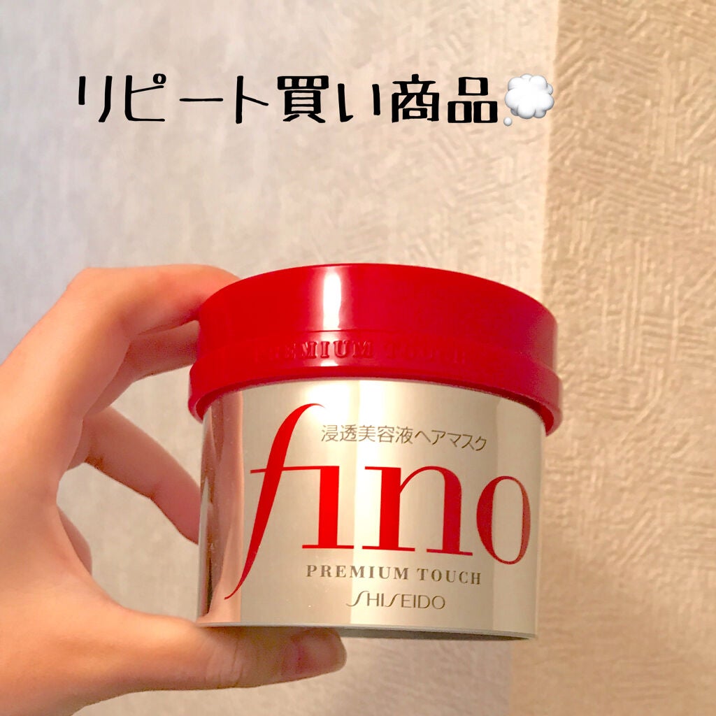 フィーノ プレミアムタッチ 濃厚美容液ヘアマスク/フィーノ/ヘアマスク・ヘアパックを使ったクチコミ(1枚目)
