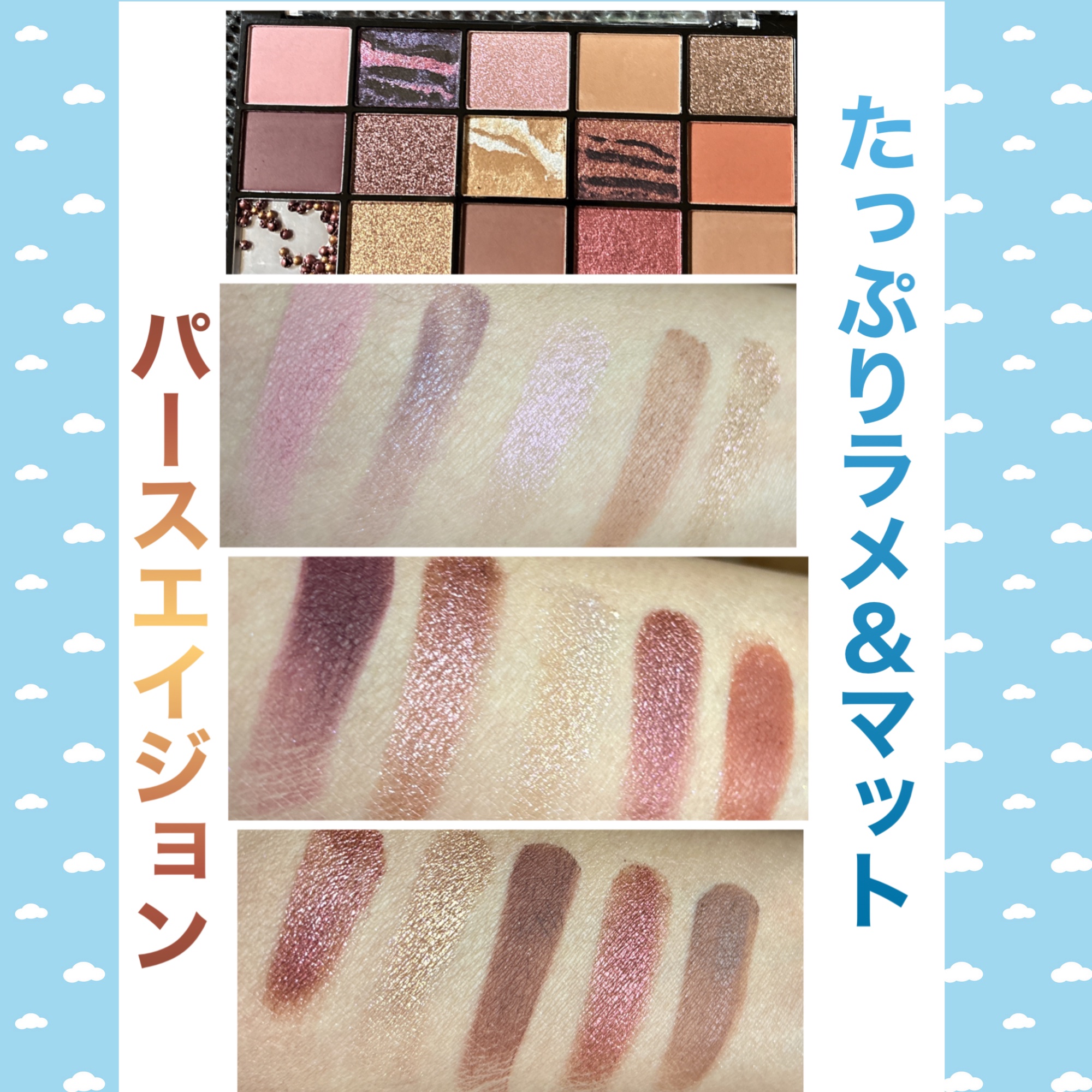 15 アイシャドウパレット/technic/アイシャドウパレットを使ったクチコミ（3枚目）