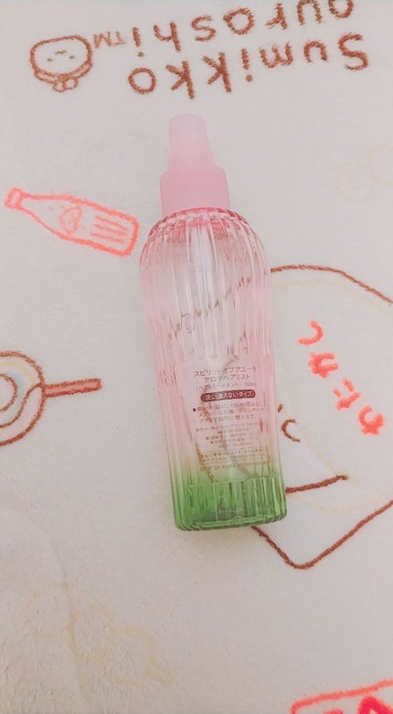 スピリットオブアユーラ アロマヘアミスト/AYURA/ヘアミストを使ったクチコミ(1枚目)