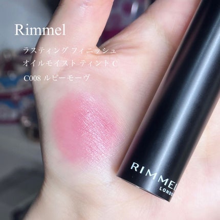 ラスティング フィニッシュ オイルモイスト ティント C/リンメル ロンドン/リップティントを使ったクチコミ(2枚目)