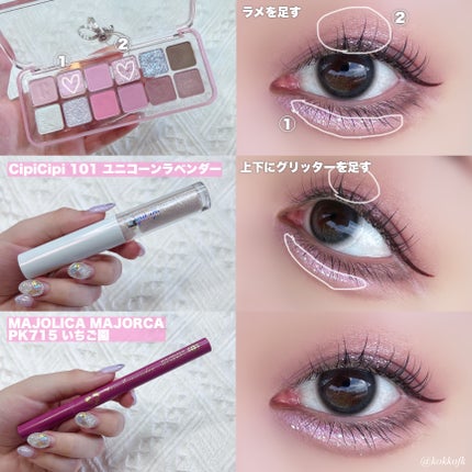 クリーミータッチライナー/キャンメイク/ジェルアイライナーを使ったクチコミ(4枚目)