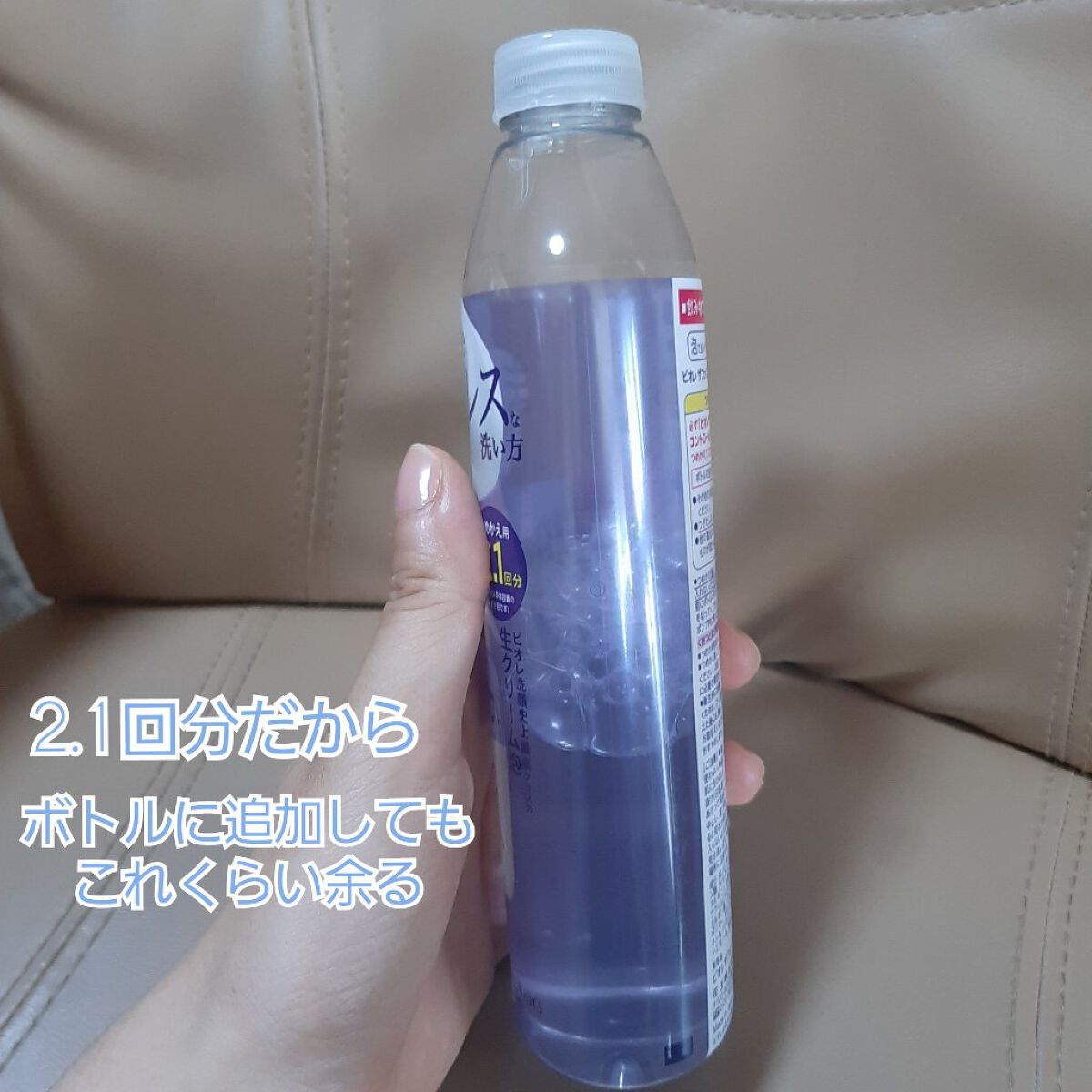 海藻 ヘア エッセンス しっとり/ラサーナ/ヘアオイルを使ったクチコミ(9枚目)