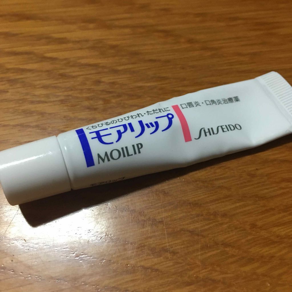 モアリップ N (医薬品)/資生堂薬品/その他を使ったクチコミ(1枚目)