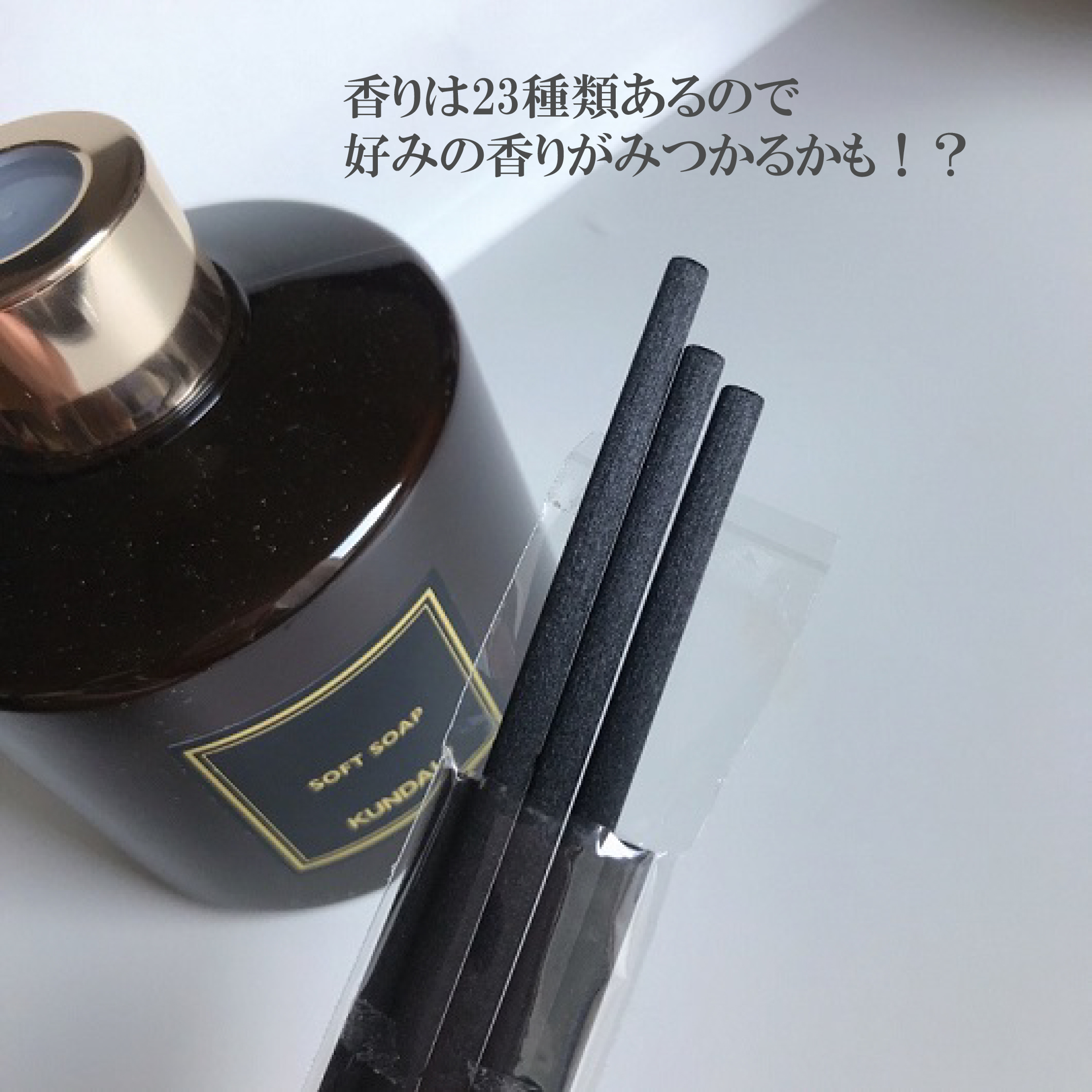パフュームディフューザー/KUNDAL/ルームフレグランスを使ったクチコミ（3枚目）
