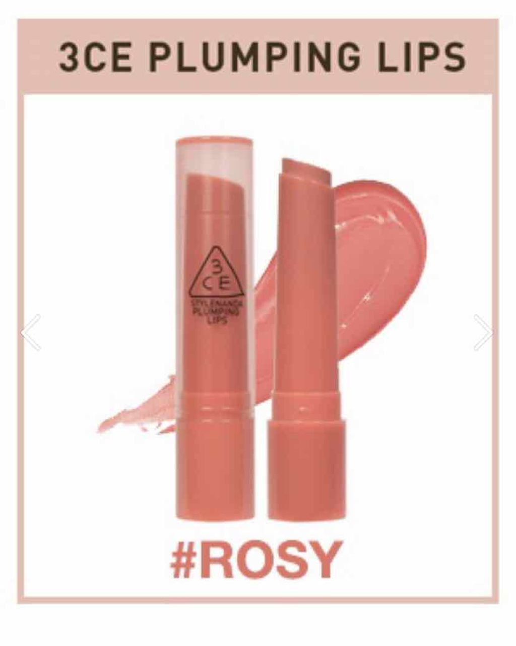 3CE PLUMPING LIPS/3CE/リップグロスを使ったクチコミ（1枚目）