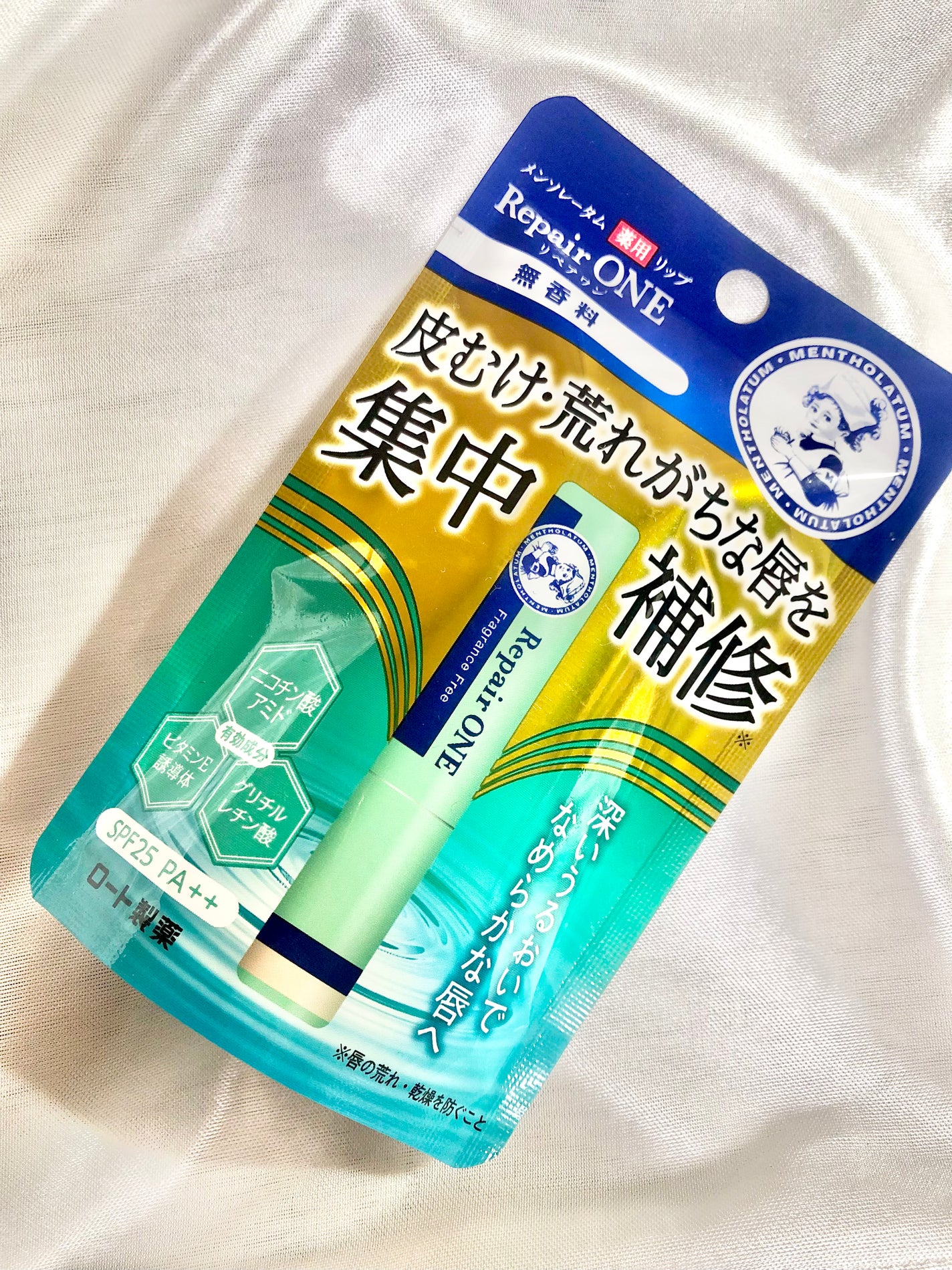 メンソレータム リペアワン/メンソレータム/リップクリームを使ったクチコミ(4枚目)