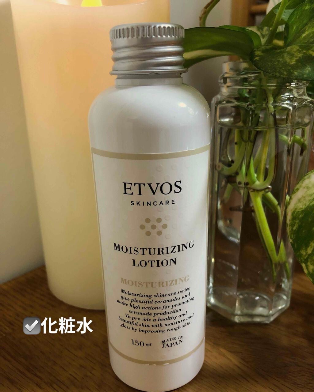 モイスチャライジングセラム/エトヴォス/美容液を使ったクチコミ(4枚目)