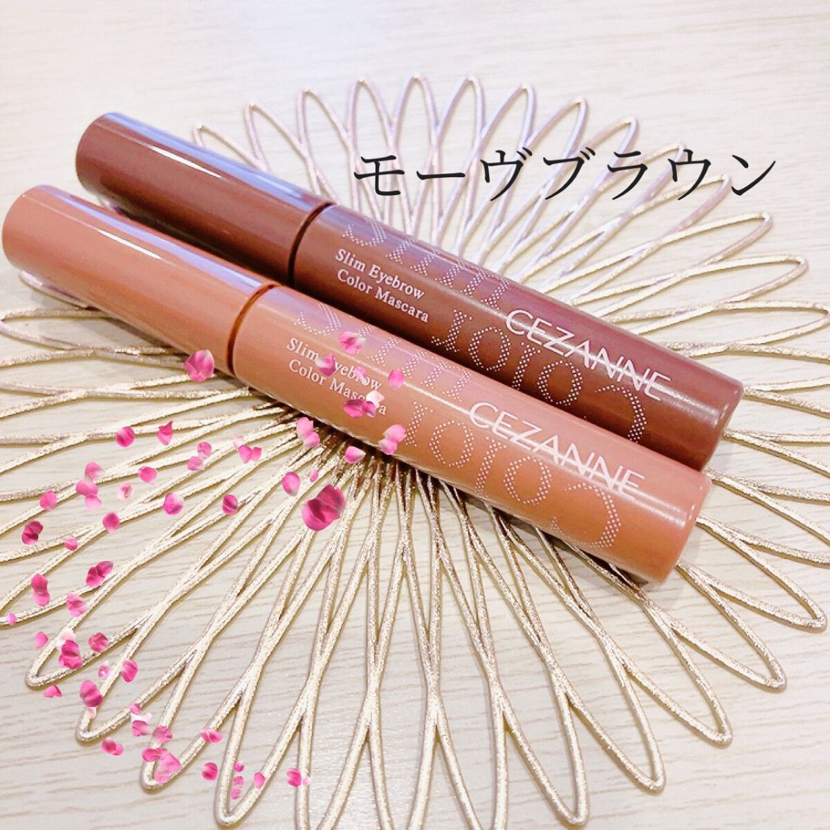 極細アイブロウマスカラ/CEZANNE/眉マスカラを使ったクチコミ（1枚目）