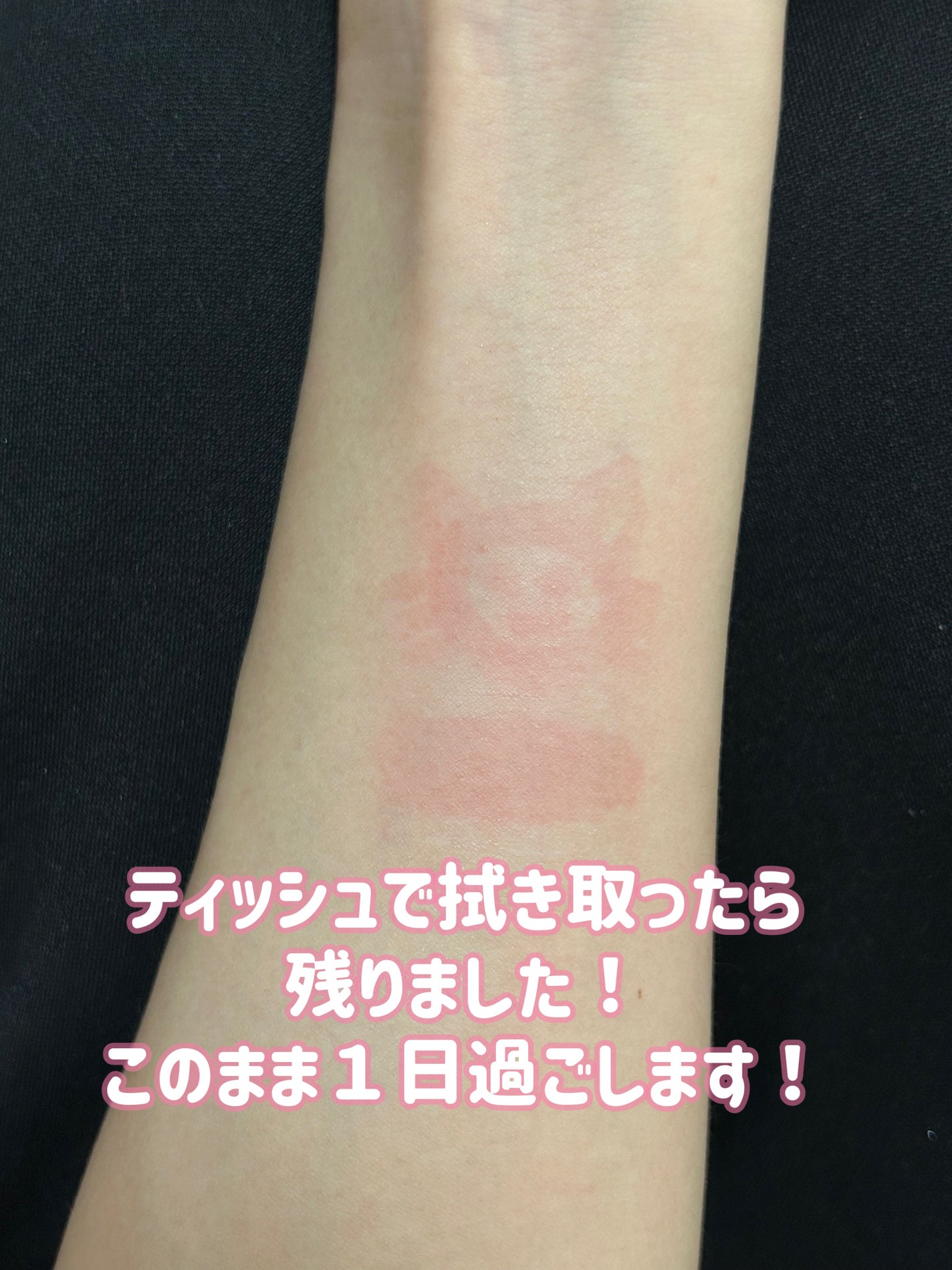 デュイフルウォーターティント/rom&nd/リップティントを使ったクチコミ(4枚目)