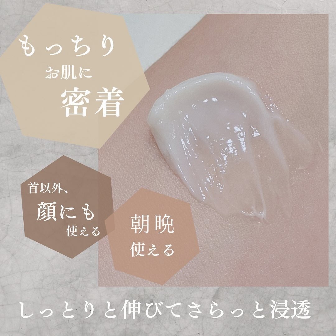 コンセントレートネッククリーム/VELLA/ネック・デコルテケアを使ったクチコミ(3枚目)