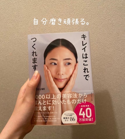 を使ったクチコミ(1枚目)