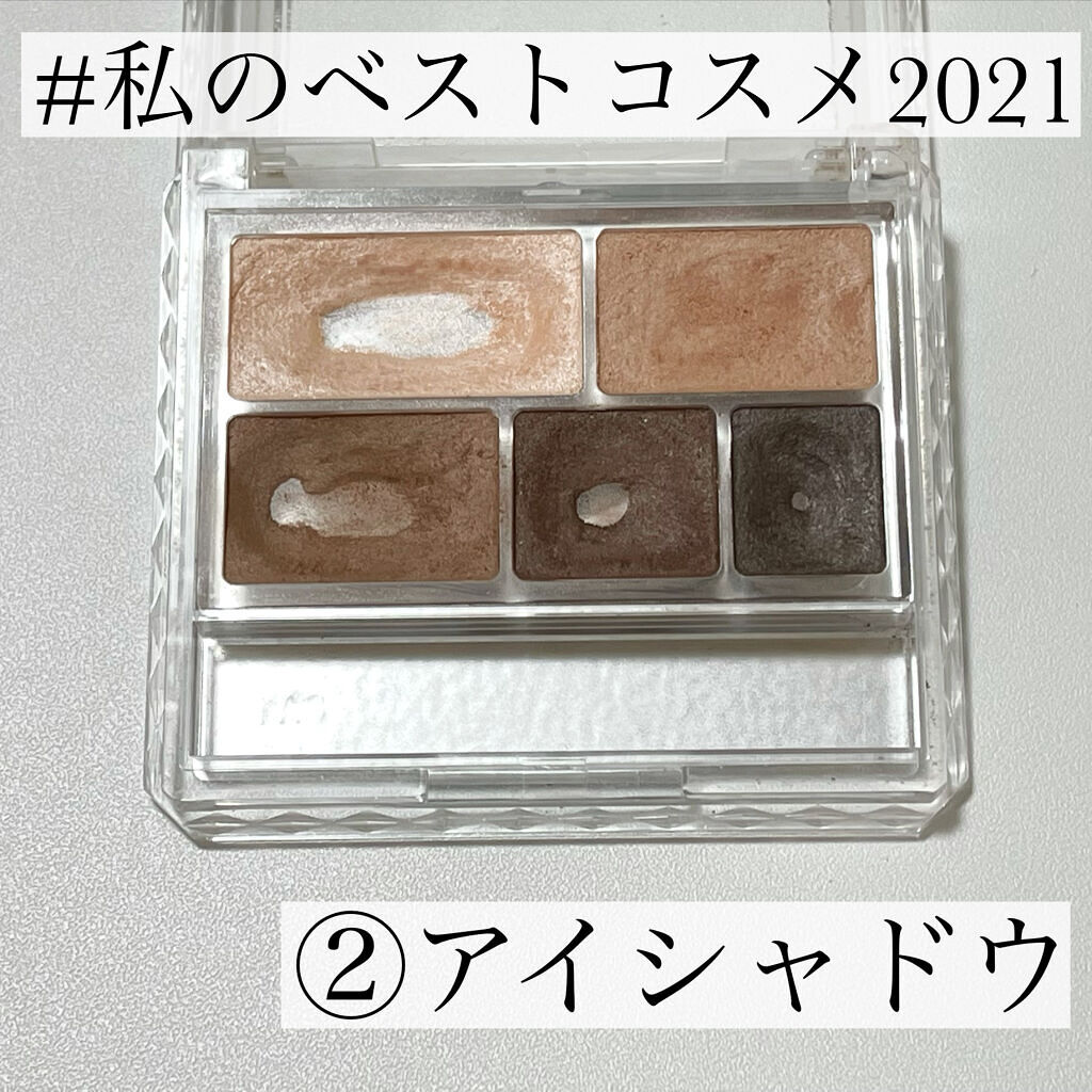 パーフェクトマルチアイズ 01 ローズブラウン/キャンメイク/アイシャドウパレットを使ったクチコミ（1枚目）