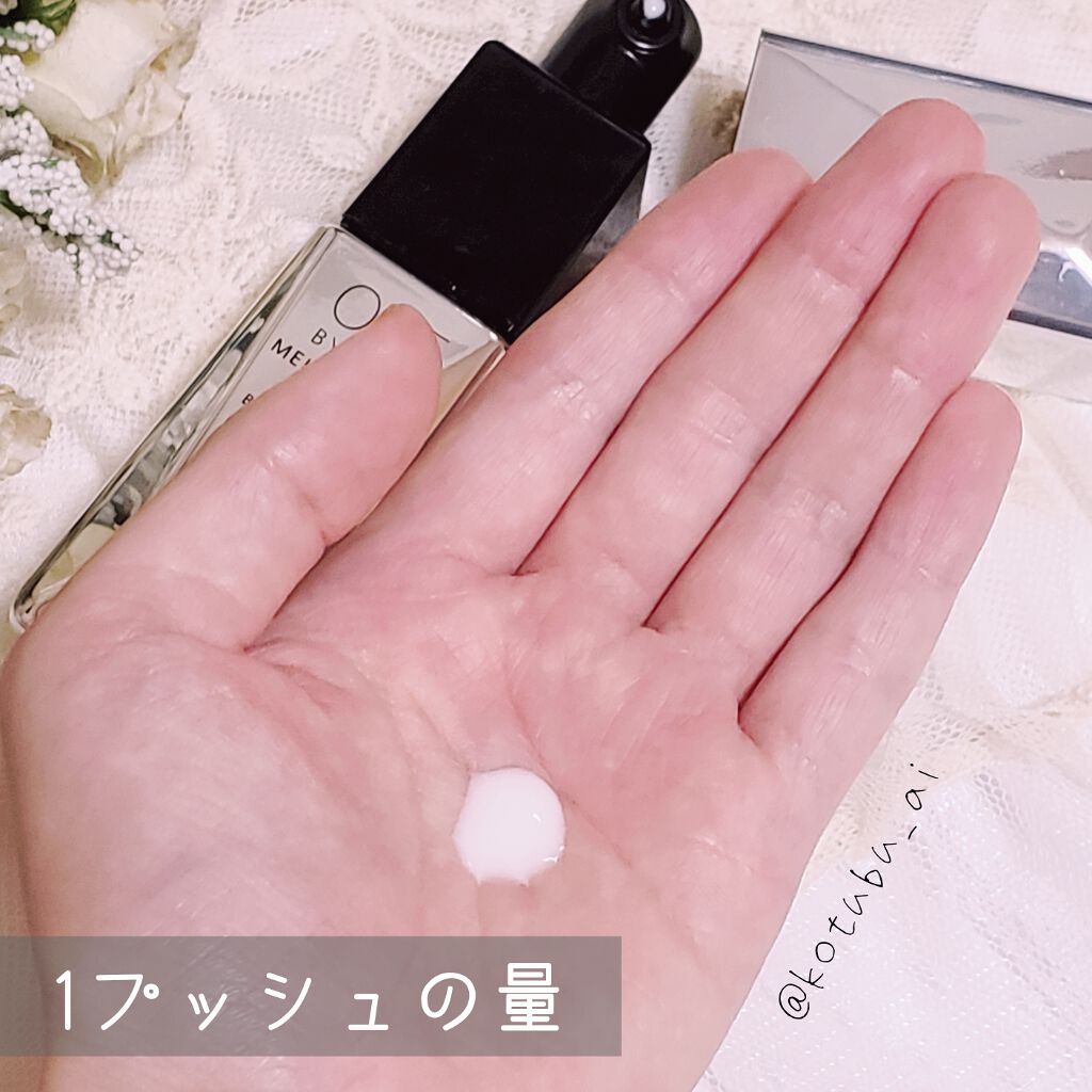 メラノショット ホワイト|ONE BY KOSEの効果に関する口コミ - 乾燥肌