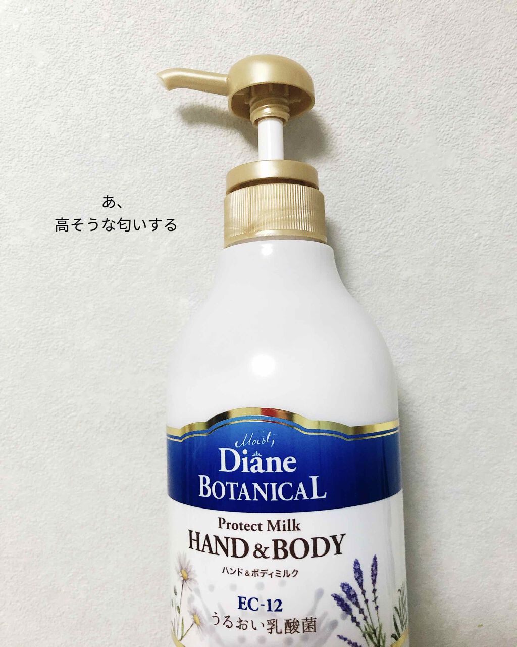 バーベナ&ハニーの香り/ハンド&ボディミルク/ダイアン/ボディミルクを使ったクチコミ（1枚目）