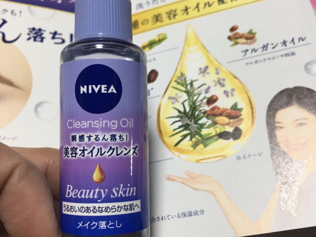 ルミエール ヴァイタルC/FEMMUE/ブースター・導入液を使ったクチコミ（2枚目）