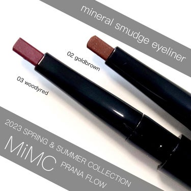 MiMC ミネラルスマッジアイライナーのクチコミ「【MiMC】ぼかして使うペンシルタイプのアイライナー
新色は使いやすさ◎なゴールドブラウンと赤.....」（1枚目）