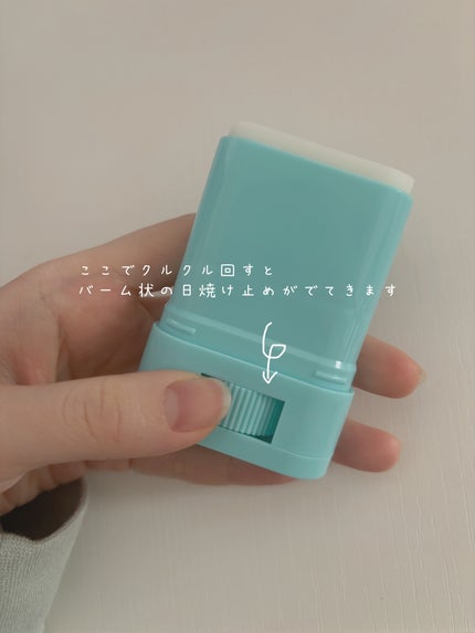 紫外線予報 さらさらUVスティックF/紫外線予報/日焼け止めスティックを使ったクチコミ(2枚目)