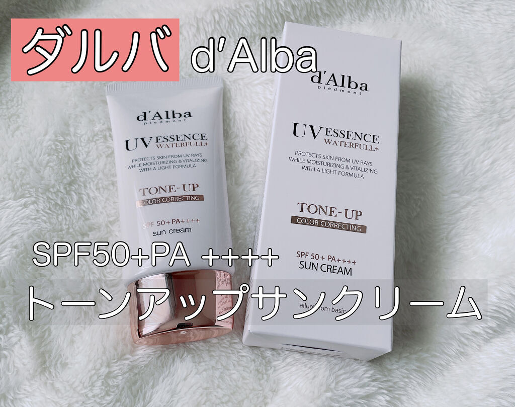 ウォータフルトーンアップサンクリーム/ダルバ/日焼け止めクリームを使ったクチコミ（1枚目）