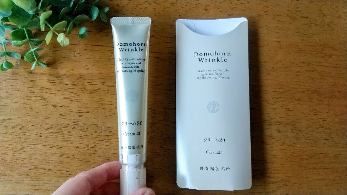 クリーム20/ドモホルンリンクル/フェイスクリームを使ったクチコミ（1枚目）