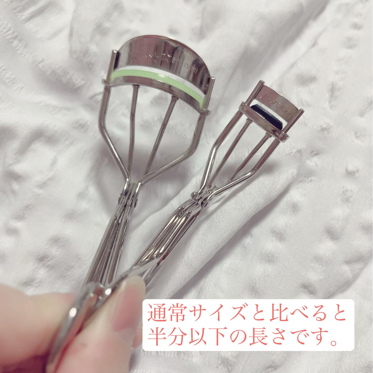 ミニアイラッシュカーラー/SHISEIDO/ビューラーを使ったクチコミ（2枚目）