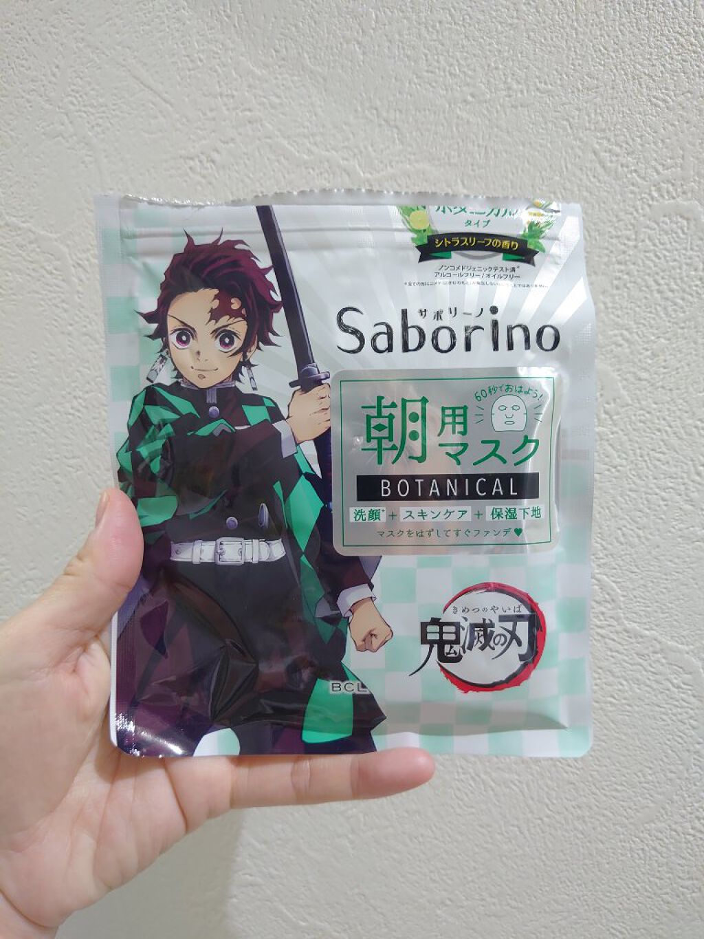 目ざまシート ボタニカルタイプ 5枚入り/サボリーノ/シートマスク・パックを使ったクチコミ（1枚目）