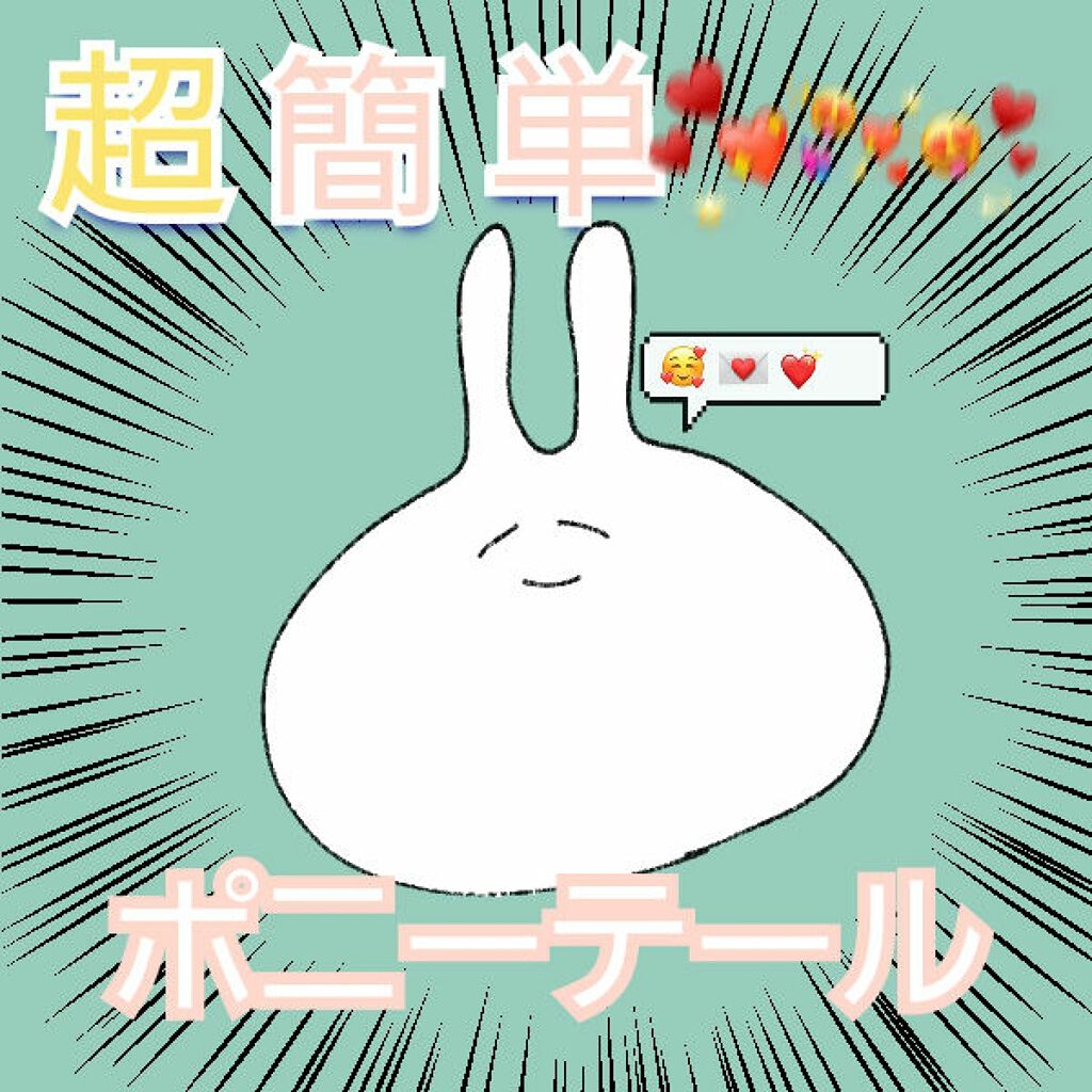 からまないゴム S ブラック/DAISO/ヘアアクセサリーを使ったクチコミ(1枚目)