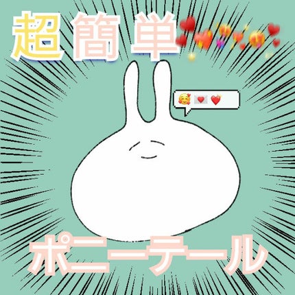 からまないゴム S ブラック/DAISO/ヘアアクセサリーを使ったクチコミ(1枚目)