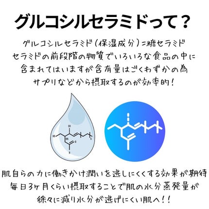 えむEMU美容編集部 on LIPS 「EMU美容編集部@otonajoshi_emuでは気分が上がる..」(8枚目)