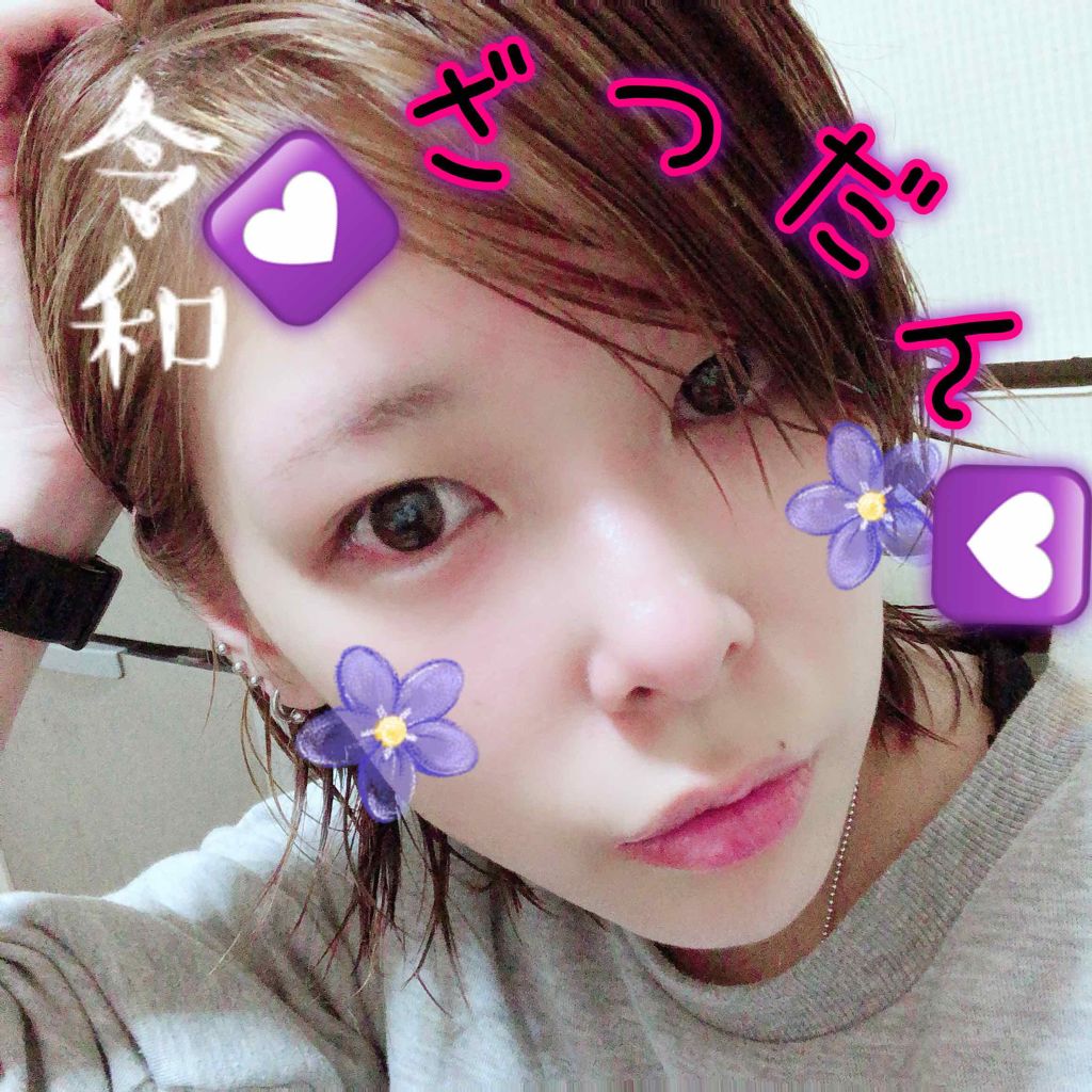 フレグランス ブライトUVモイスチャー　マリアリゲル/フェルナンダ/日焼け止めジェルを使ったクチコミ（1枚目）