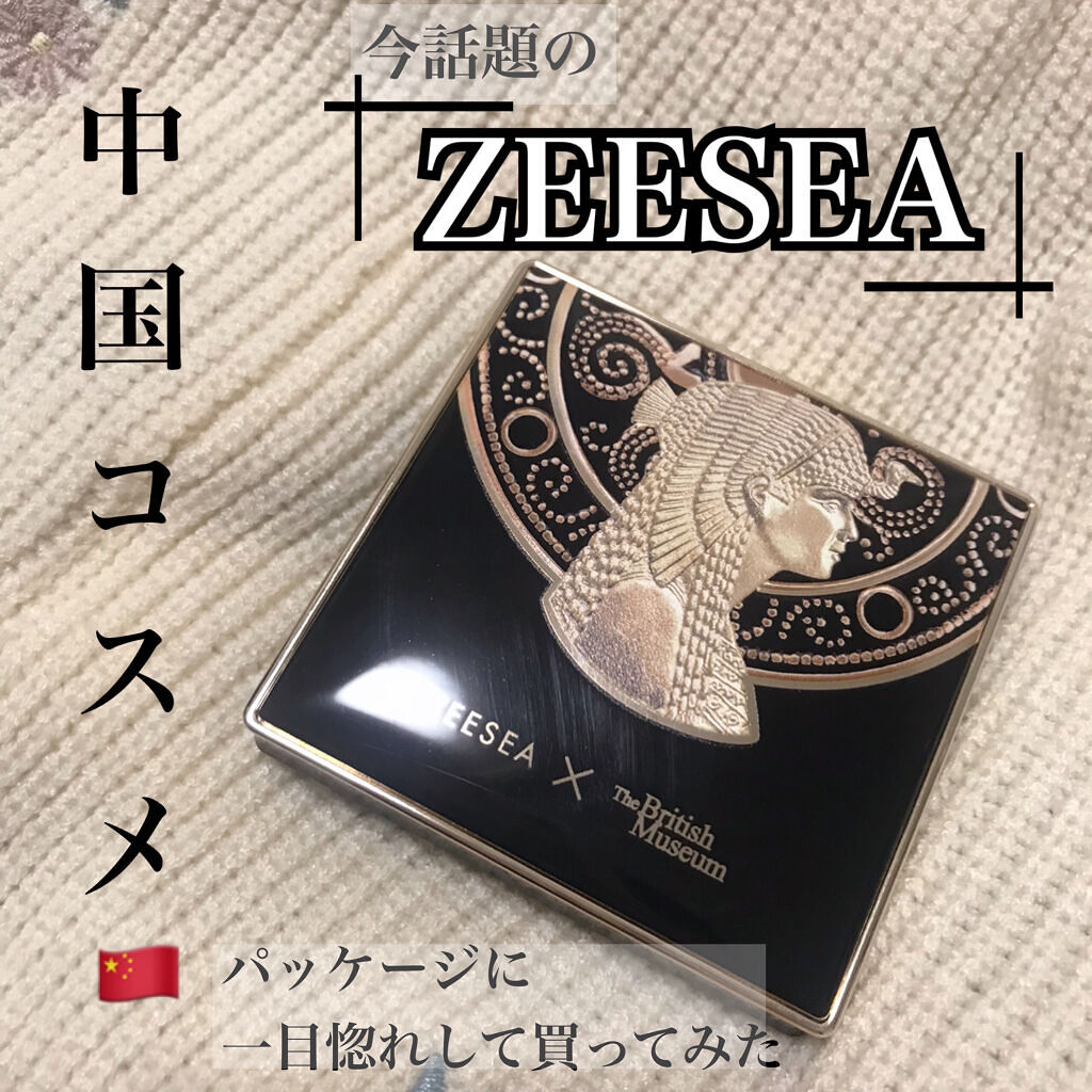 ZEESEA(ズーシー)大英博物館 エジプトシリーズ パウダーファンデーション AM01 アイボリーホワイト/ZEESEA/パウダーファンデーションを使ったクチコミ（1枚目）
