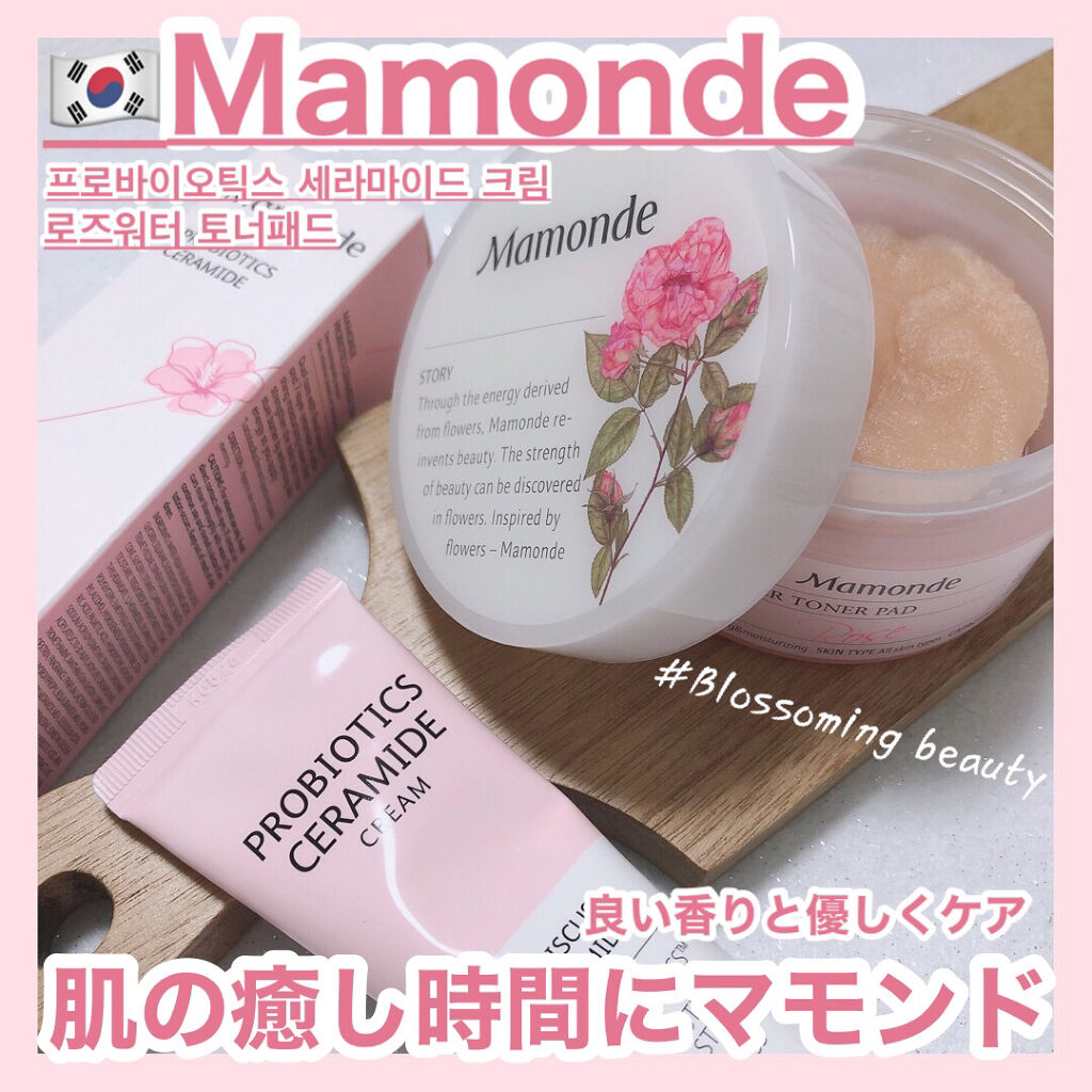 ローズウォータートナーパッド/Mamonde/トナーパッドを使ったクチコミ（1枚目）