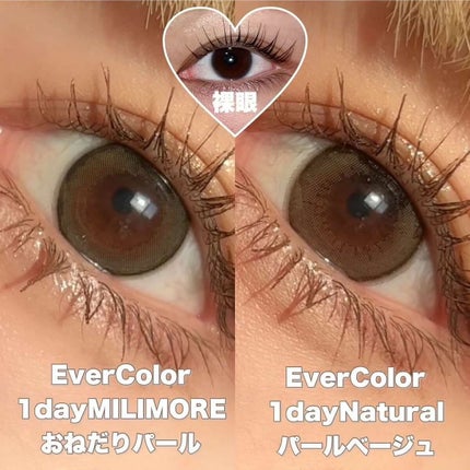 エバーカラーワンデー ナチュラル/エバーカラー/ワンデー(1DAY)カラコンを使ったクチコミ(6枚目)