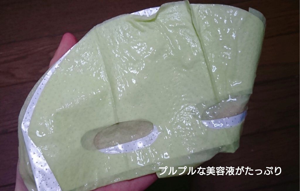 DEEP MASK FIRMING(ディープマスクファーミング)/アスティ コスメフリーク/シートマスク・パックを使ったクチコミ（3枚目）