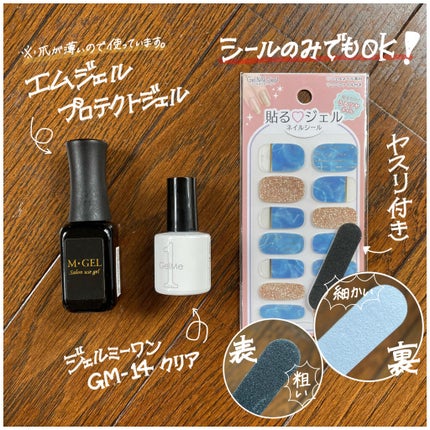 貼るジェルネイル/セリア/ネイルシールを使ったクチコミ(2枚目)