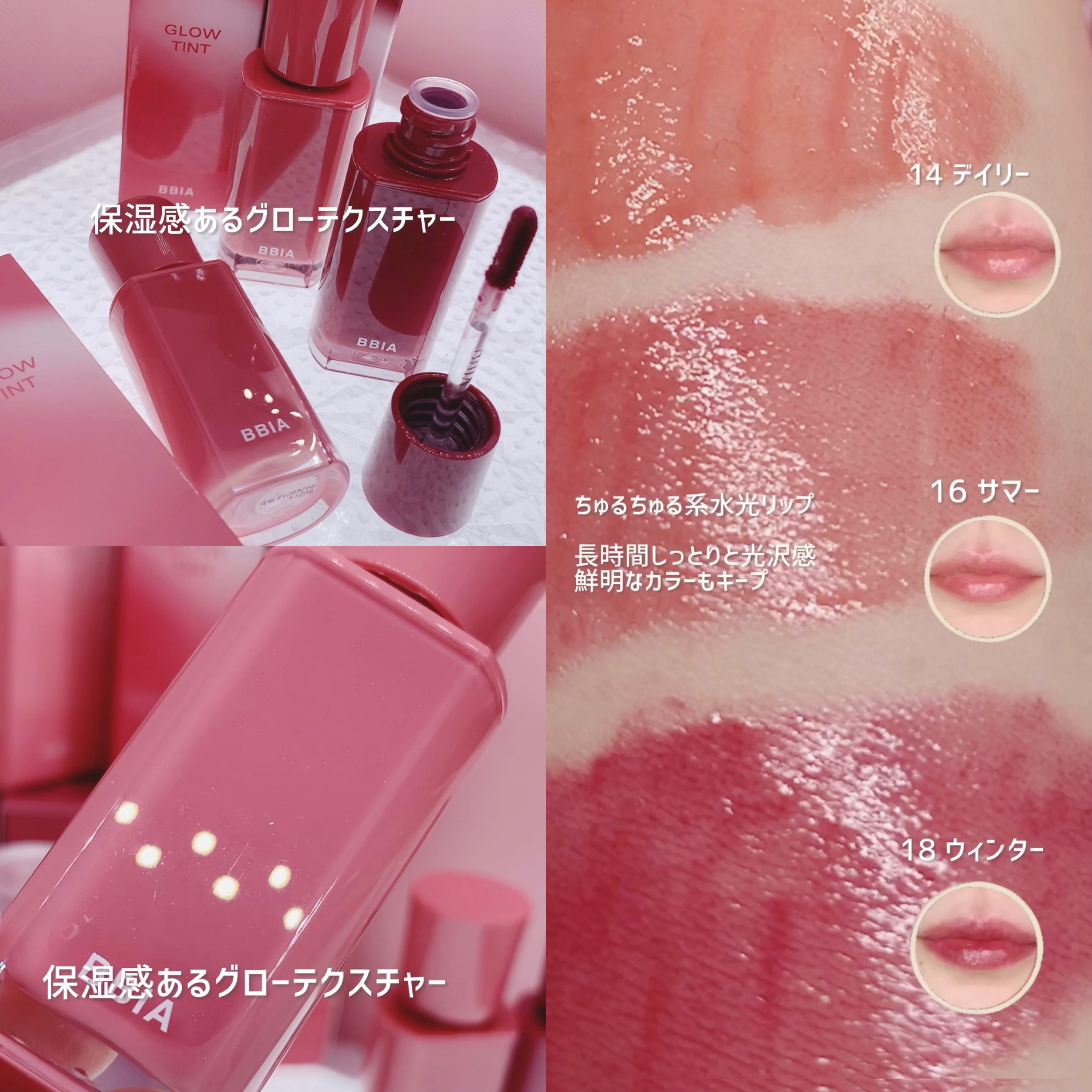 ラストベルベットティント/BBIA/リップティントを使ったクチコミ（3枚目）