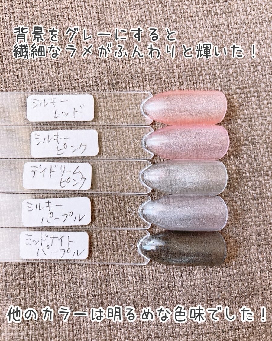 ジェルネイル(ライト対応)/セリア/ジェルネイルを使ったクチコミ(9枚目)