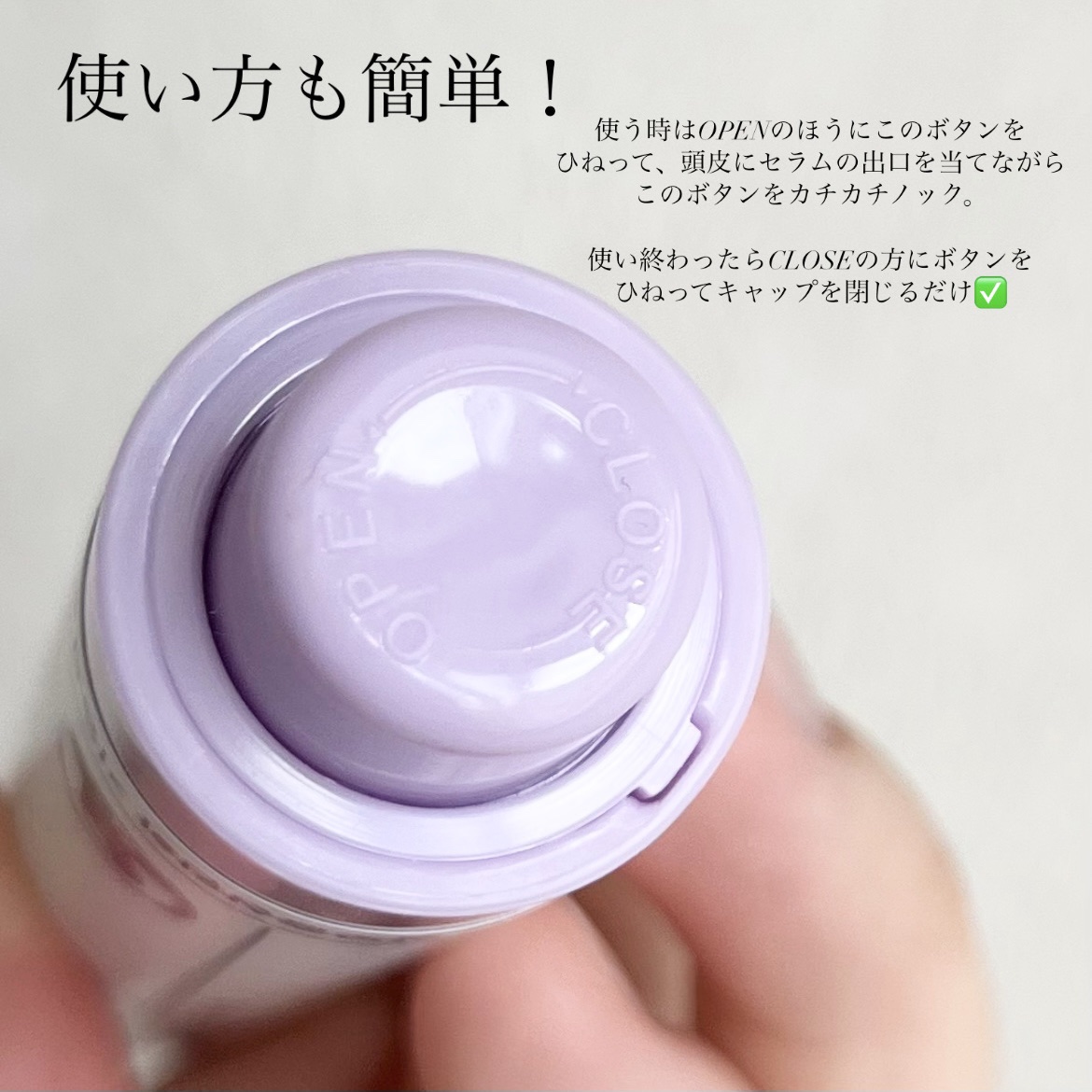 アクア頭皮 ロールオン/Dr.Groot/頭皮ローションを使ったクチコミ（3枚目）