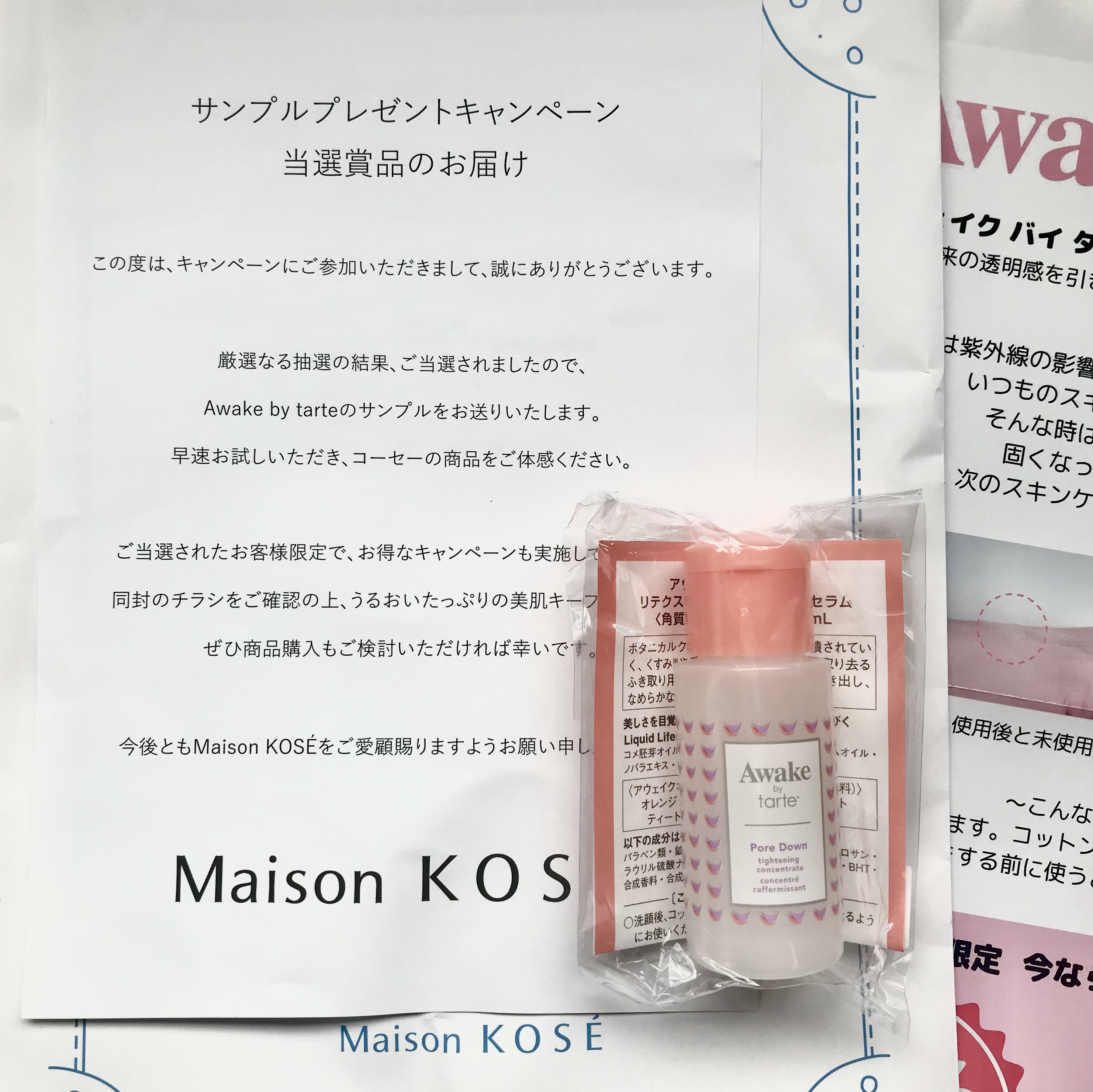 リテクスチュアライジング セラム/Awake/美容液を使ったクチコミ（2枚目）