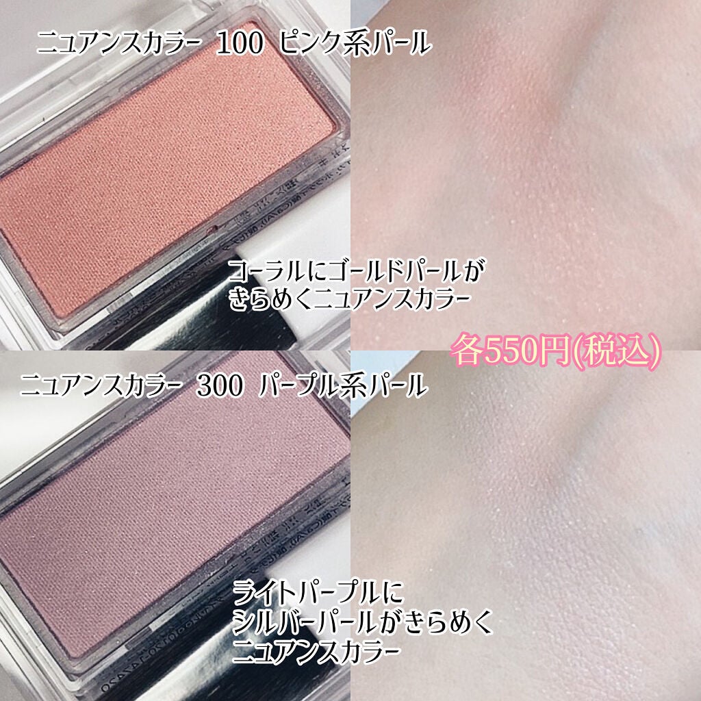 パウダー チーク/ちふれ/パウダーチークを使ったクチコミ(2枚目)