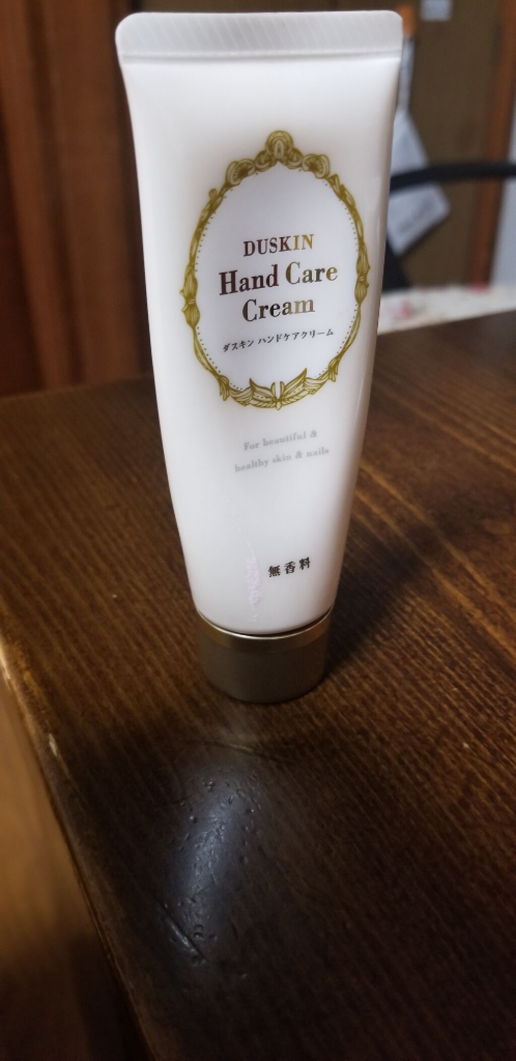 ダスキンハンドクリーム/ダスキン/ハンドクリームを使ったクチコミ(1枚目)