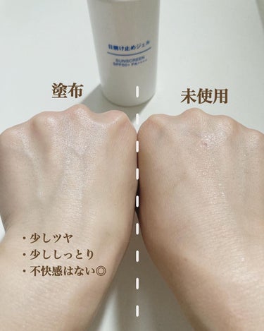 無印良品 日焼け止めジェル　ＳＰＦ５０＋のクチコミ「「無印良品 / 日焼け止めジェル」
150ml 890円

🌞SPF50+,PA++++
.....」（2枚目）