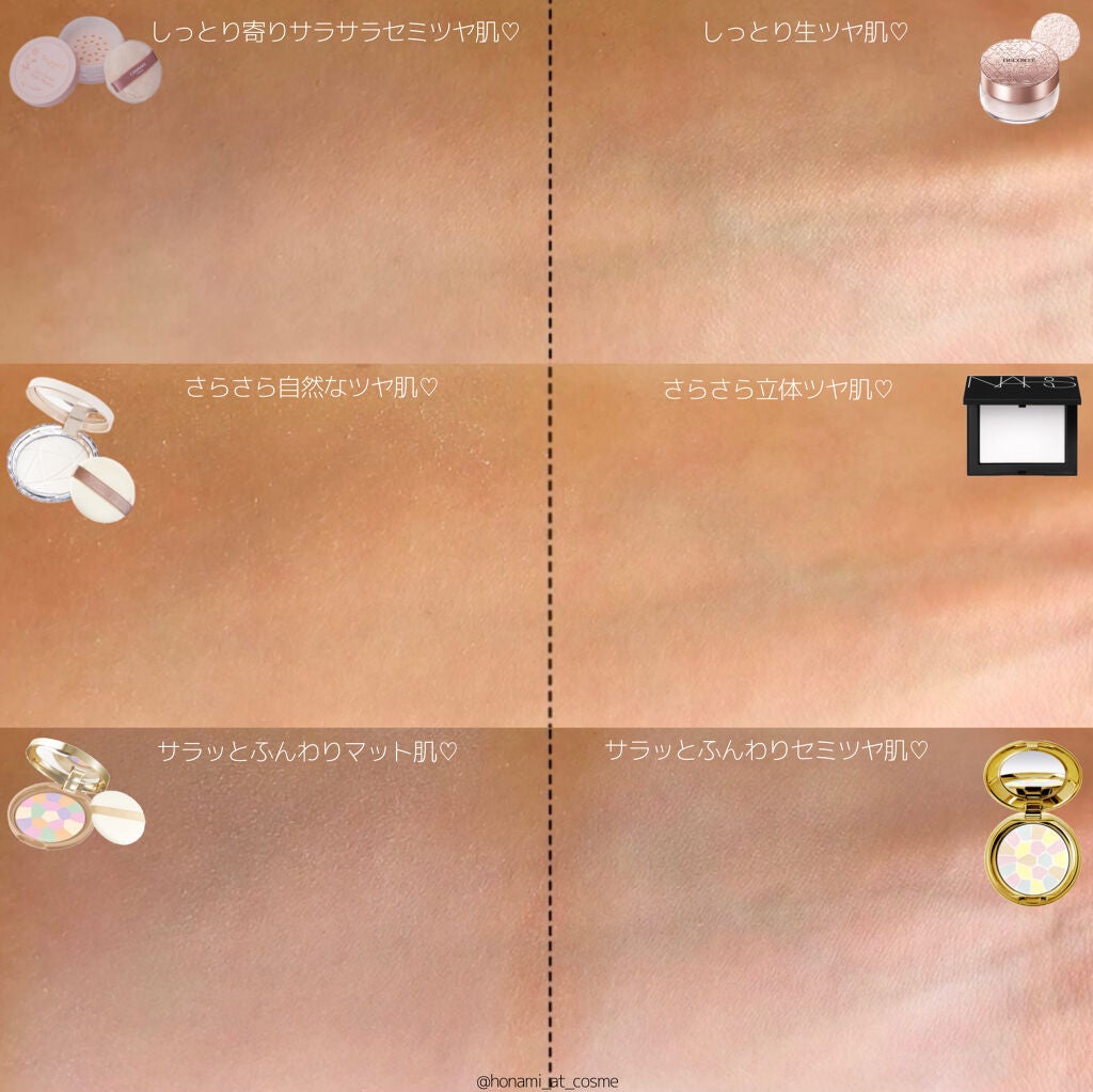 エレガンス フェイスパウダー/アルビオン コスメデコルテ NARS クレド あなたはどっち派?NARS・Elégance・DECORTÉ・キャンメイク