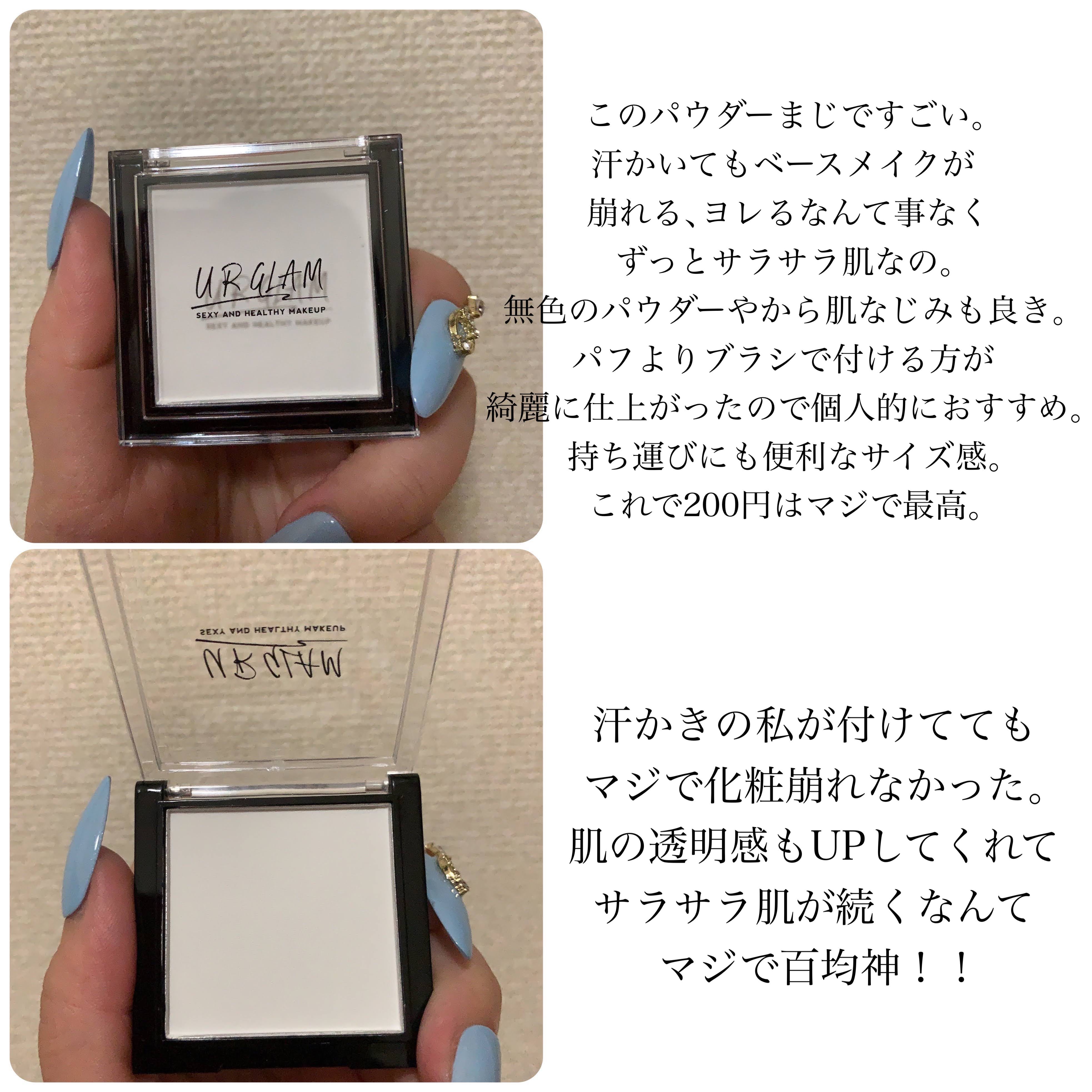 UR GLAM　OIL CONTROL POWDER ホワイト/U R GLAM/プレストパウダーを使ったクチコミ（2枚目）