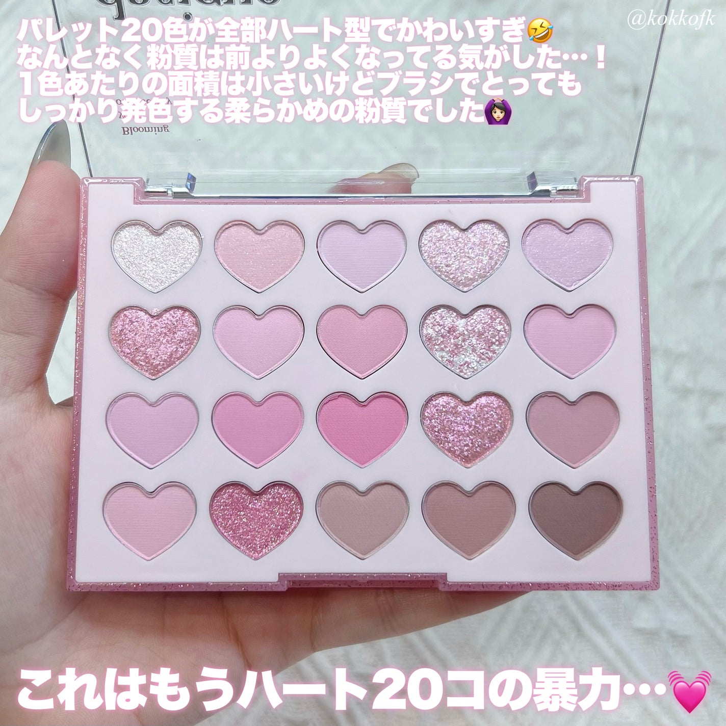 ムードシャドウパレット/dasique/アイシャドウパレットを使ったクチコミ(3枚目)